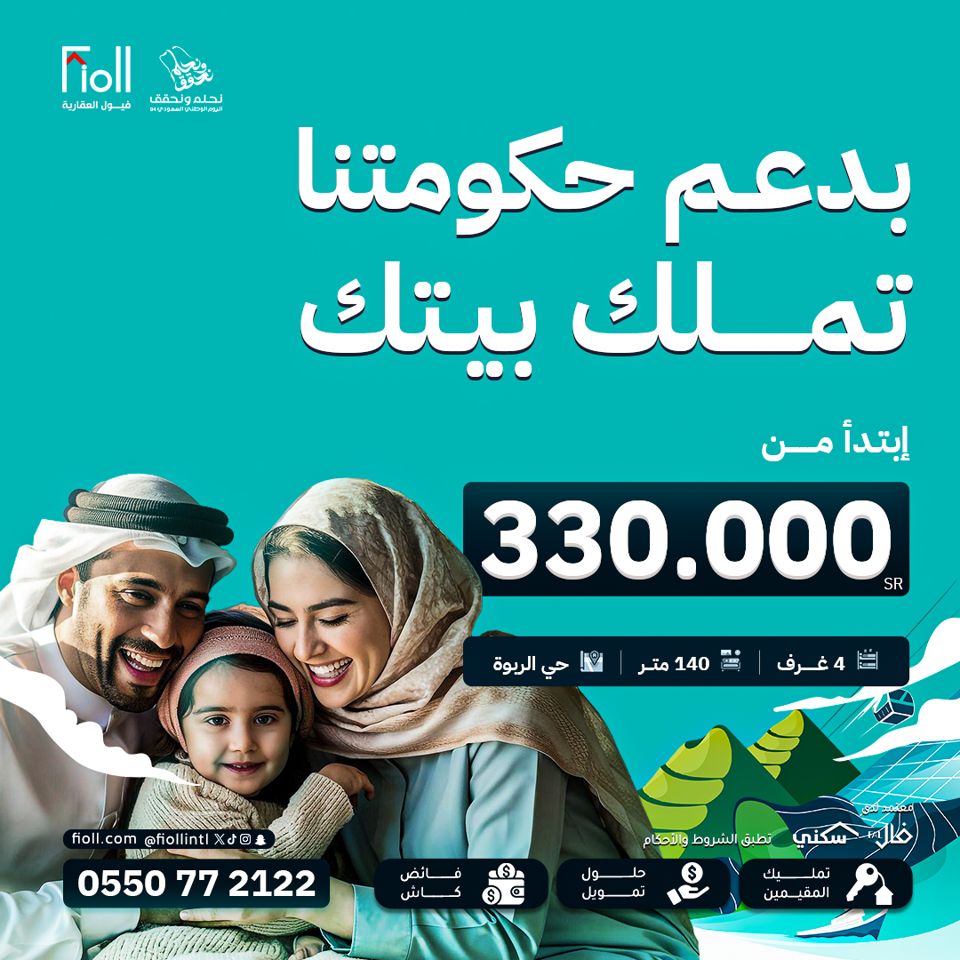 فيديو اليوم الوطني 94-330 انستا