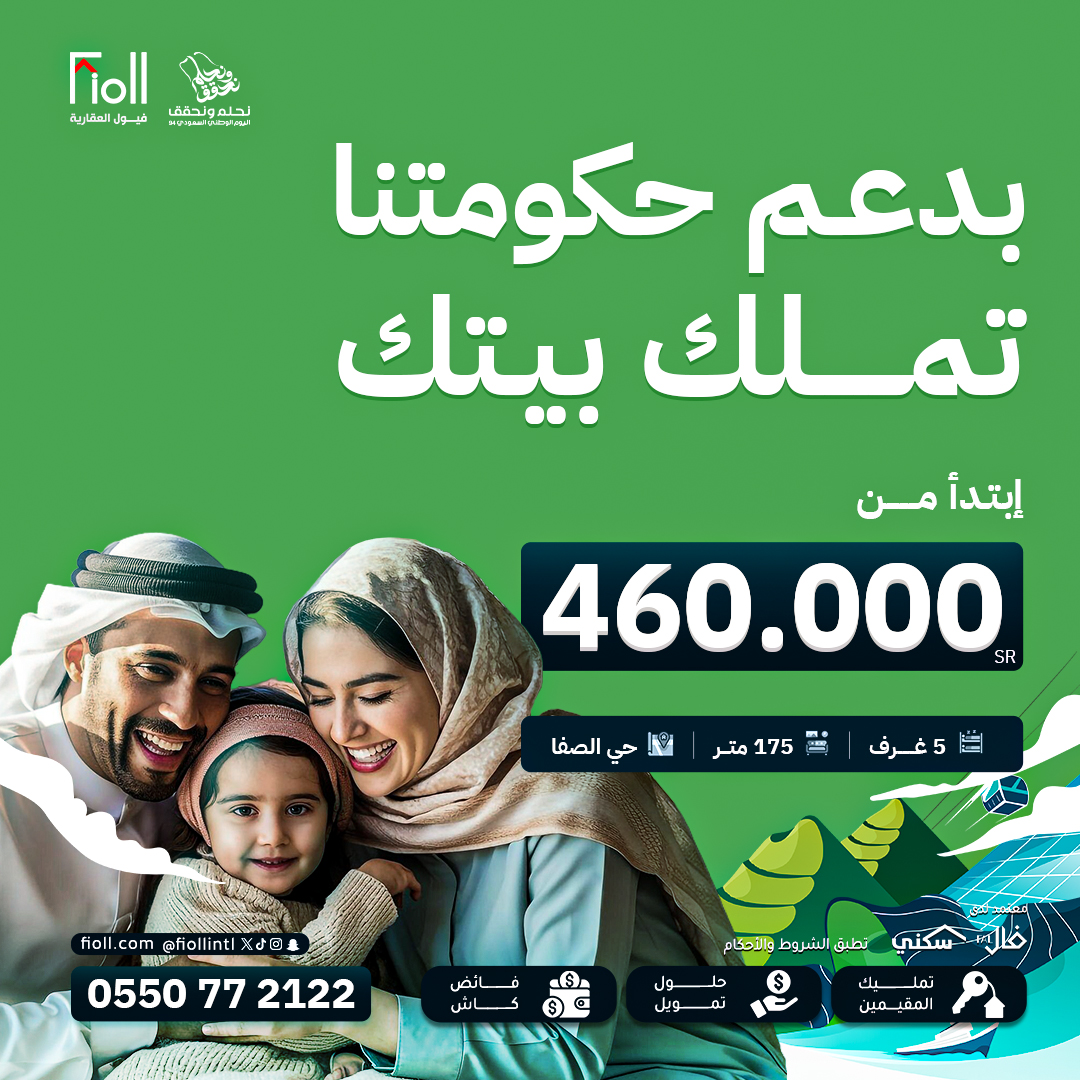 فيديو اليوم الوطني 94-460 انستا